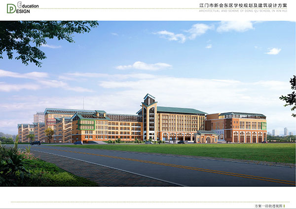 东区小学1.jpg