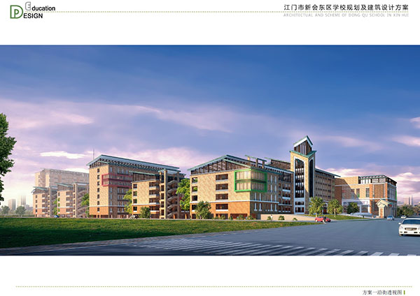 东区小学2.jpg