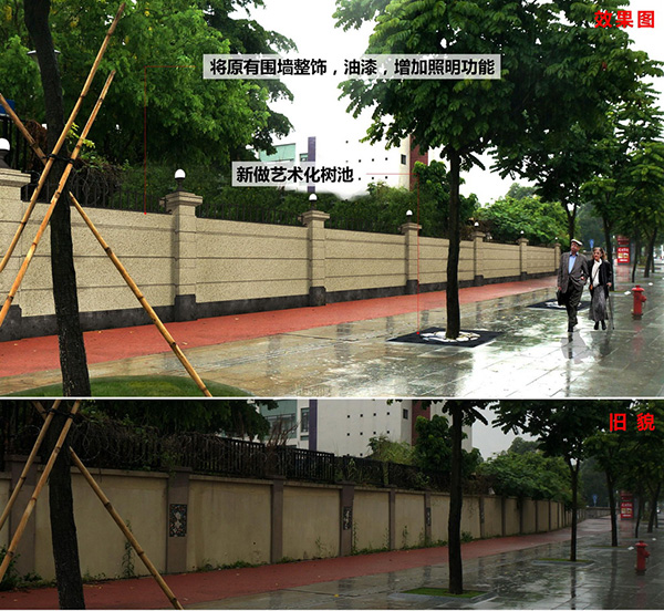 BS-LH-13墙面美化提升大样图1.jpg