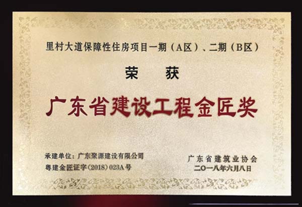 156056236896533.jpg 微信图片_20190615092826.jpg