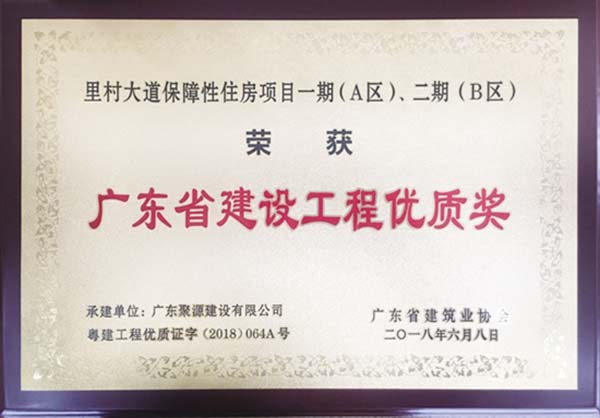 156056237512402.jpg 微信图片_20190615092841.jpg