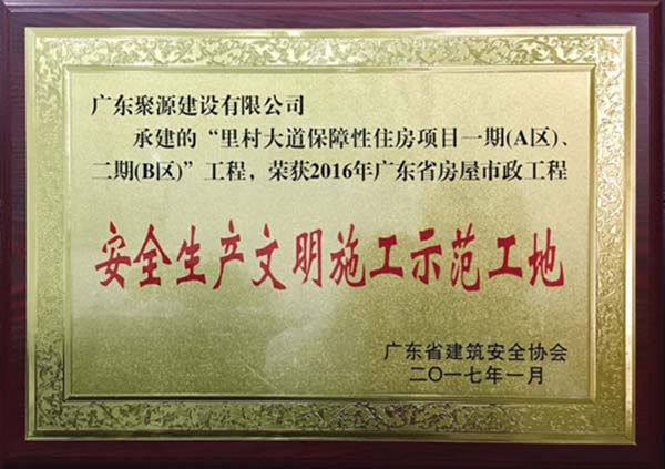 156056237970602.jpg 微信图片_20190615092845.jpg