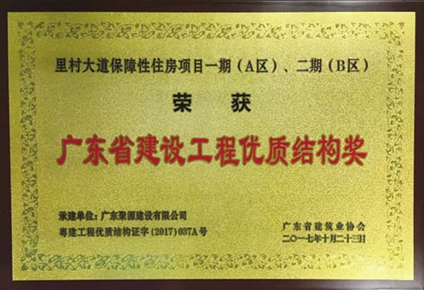 156056238266884.jpg 微信图片_20190615092848.jpg