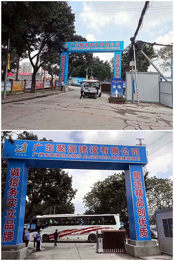 门楼.jpg