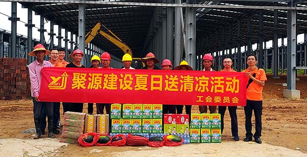 翠山湖广东炜联长城金属有限公司厂区（二期）及实验学校配套项目部.jpg