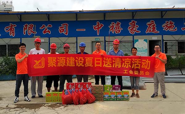 中禧豪庭住宅小区项目部.jpg