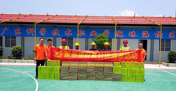 珠海市广东科学技术职业学院珠海校区项目部.jpg