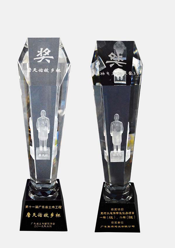 里村大道保障性住房项目詹天佑故乡杯.jpg