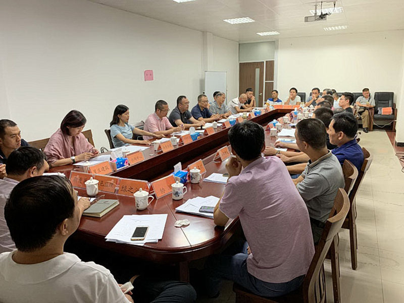 会议现场.jpg