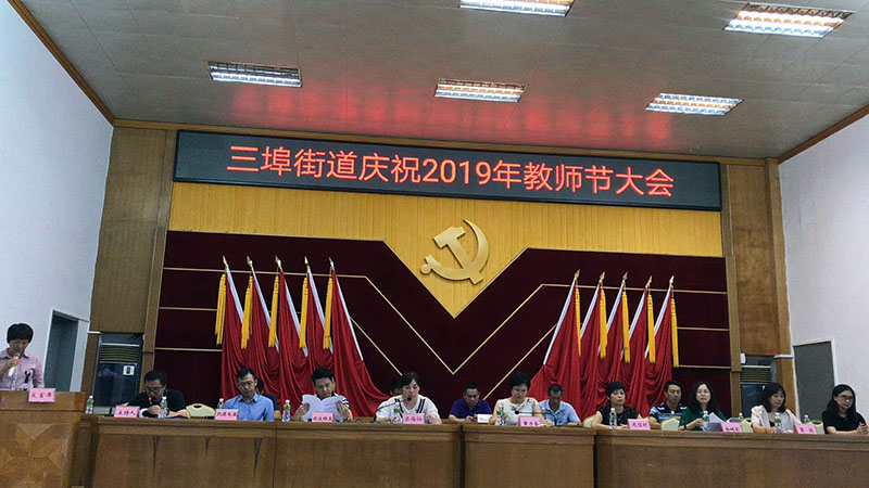 微信图片_202001071854262.jpg