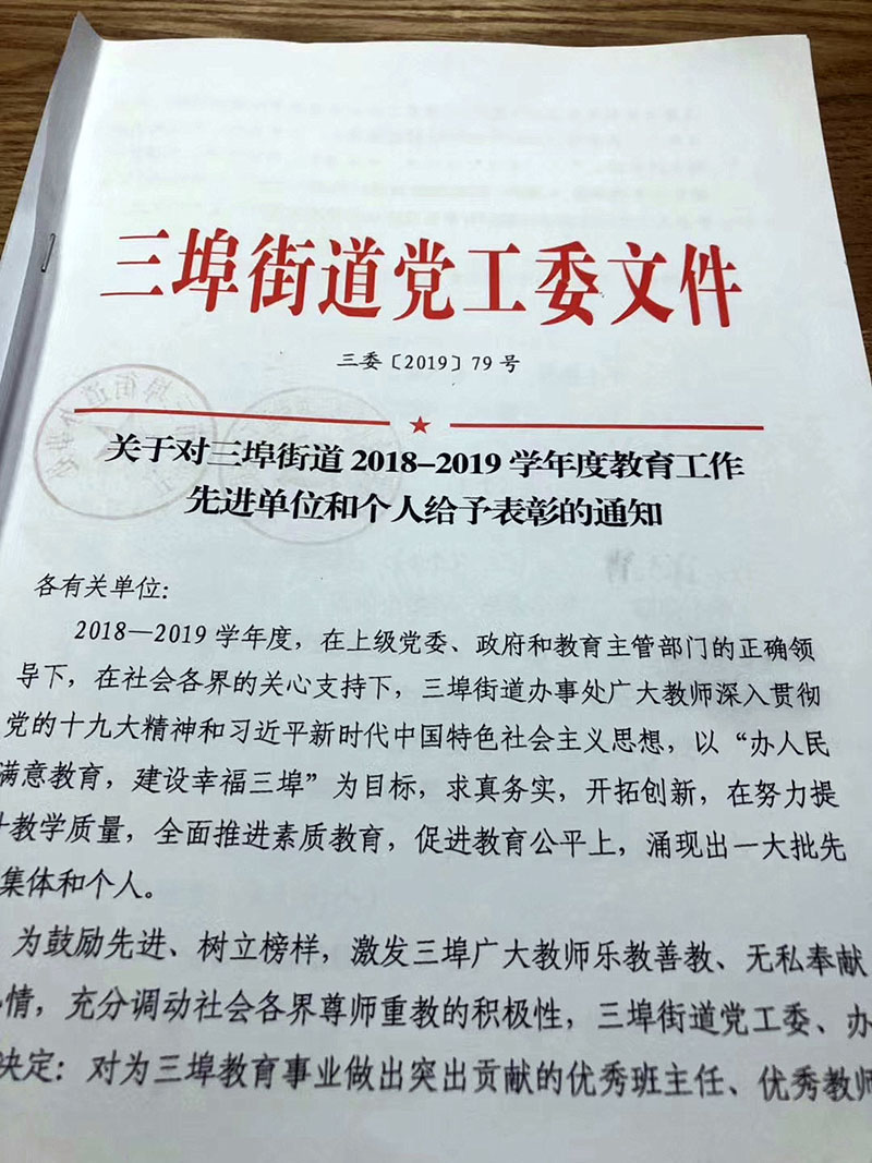 微信图片_202001071854261.jpg