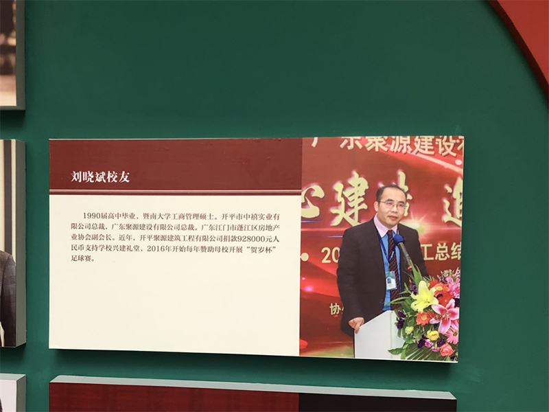 微信图片_2019102616305420.jpg