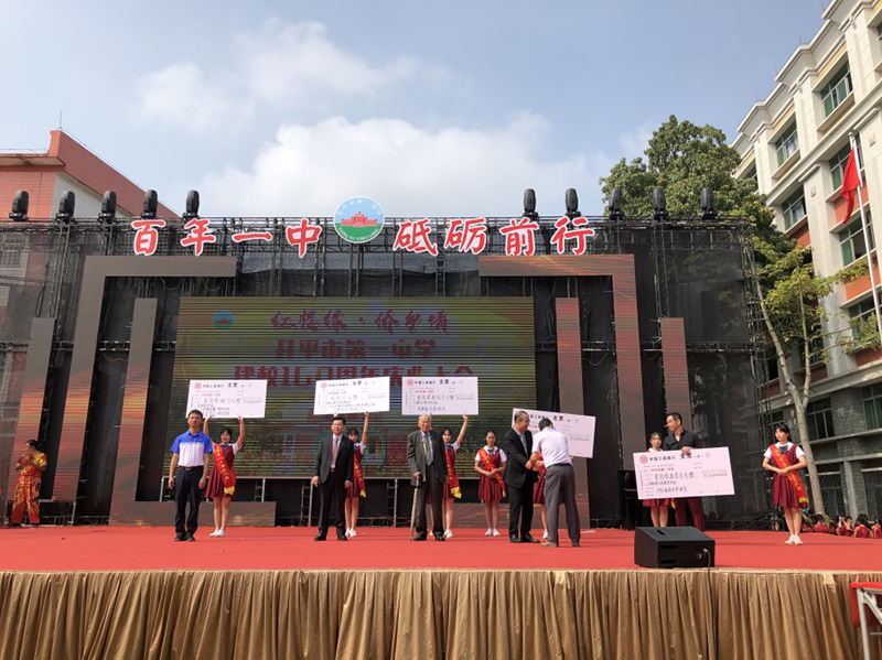 微信图片_2019102616305411.jpg