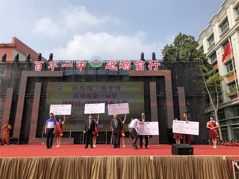微信图片_2019102616305412.jpg