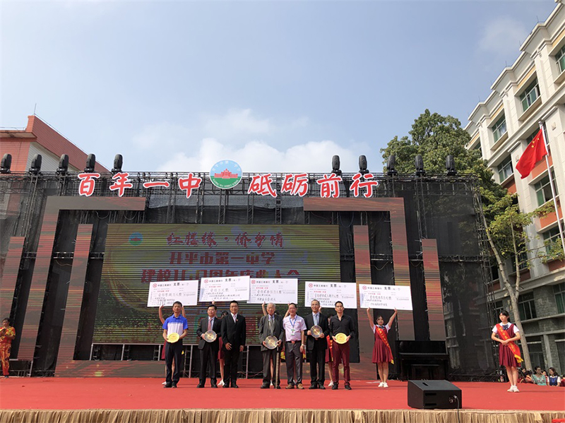 微信图片_2019102616305410.jpg