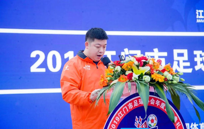 江门市足协副秘书长 朱政.jpg
