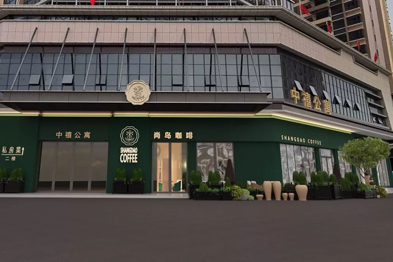 尚岛中禧店.jpg