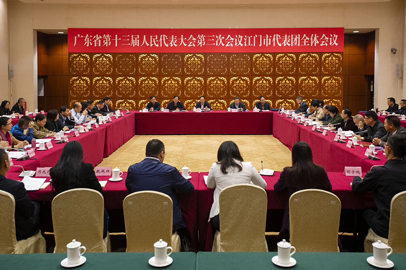广东省第十三届人民代表大会.jpg