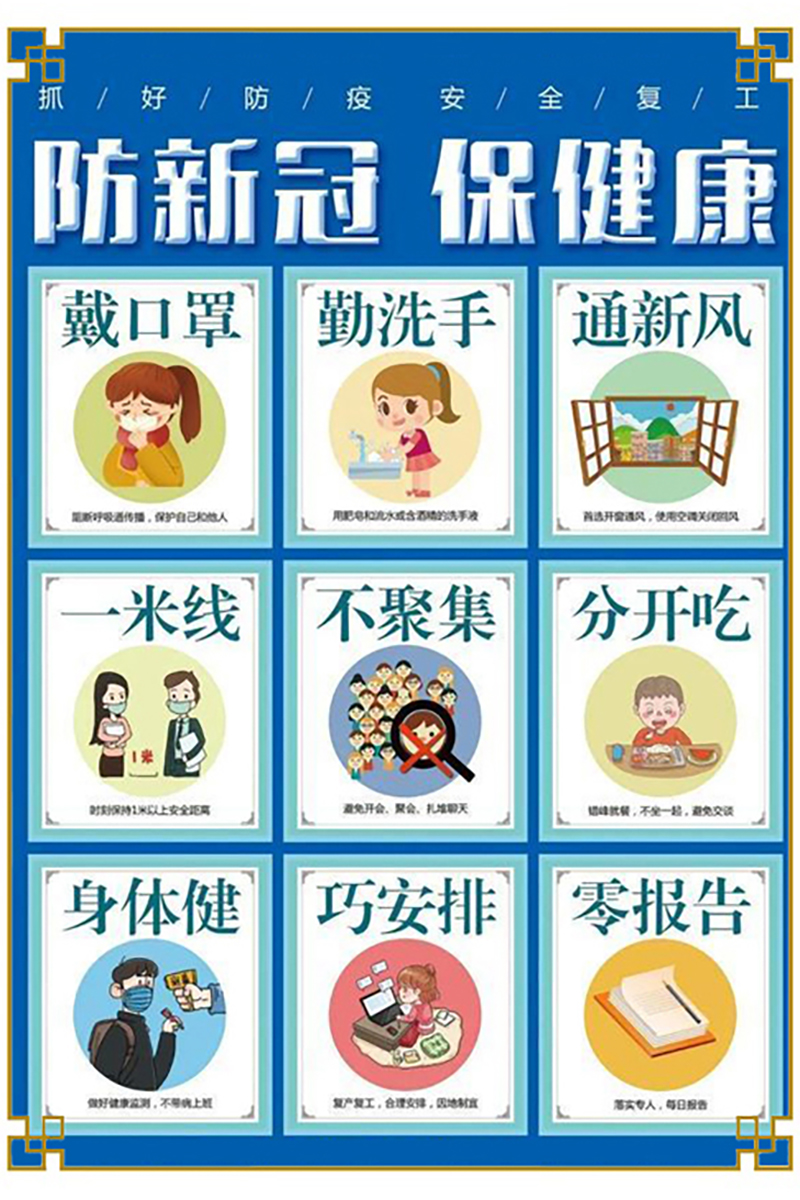 宣传栏.jpg
