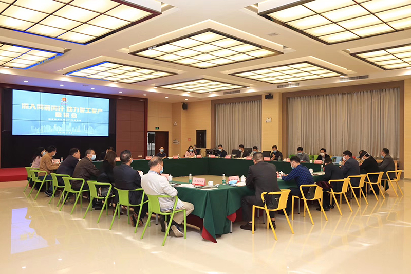 座谈会1.jpg
