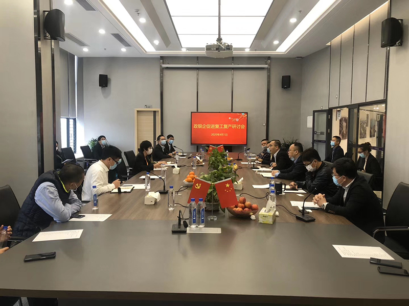 研讨会2.jpg