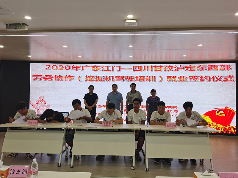 微信图片_20200814171527.jpg