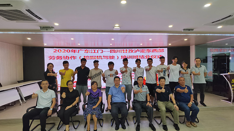 微信图片_20200814171530.jpg