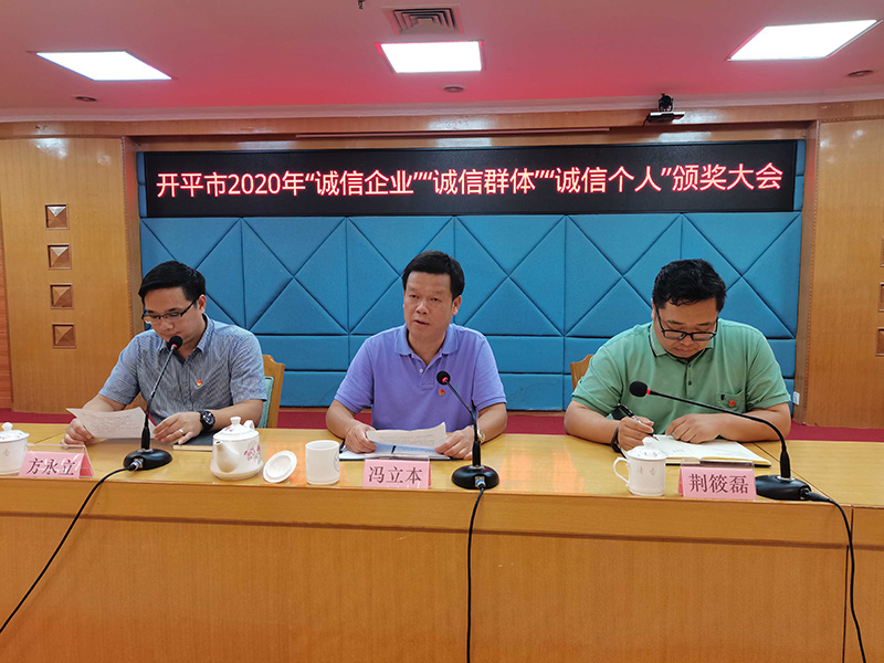 微信图片_20200919161607.jpg