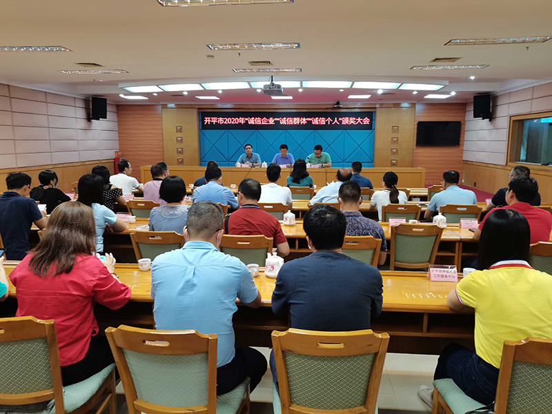 微信图片_20200919161615.jpg