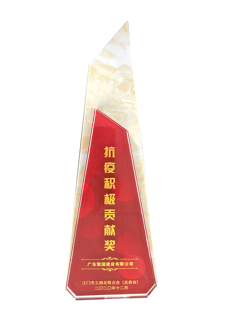微信图片_20201210151109.jpg