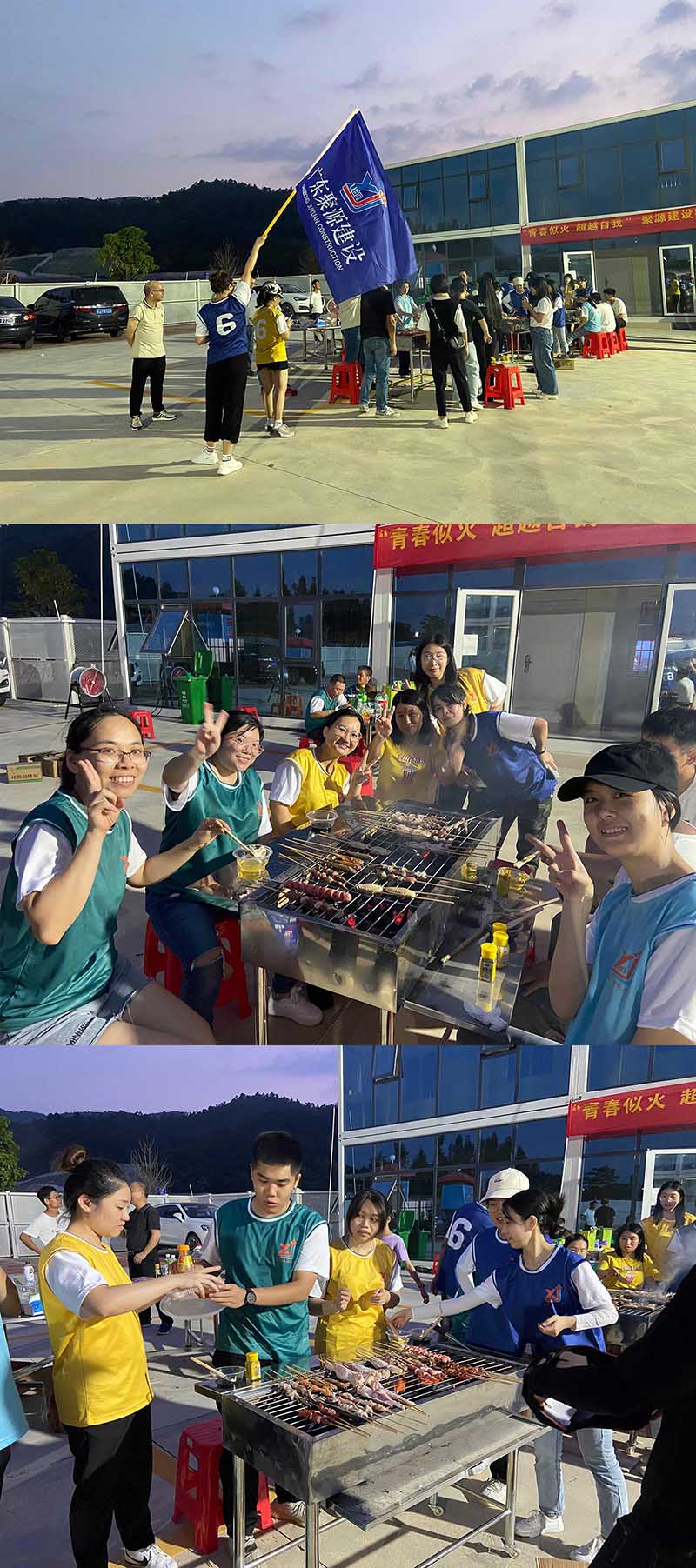 9烧烤.jpg