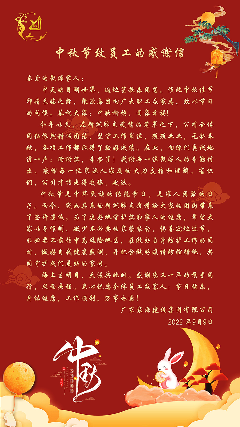 微信图片_20220909154722.jpg