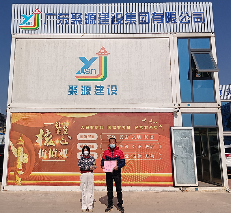 微信图片_20221222094801.png