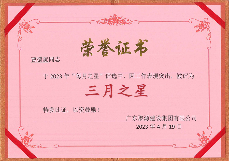 微信图片_20230422154306.jpg