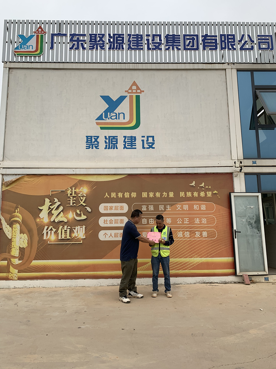 微信图片_20230422154938.jpg