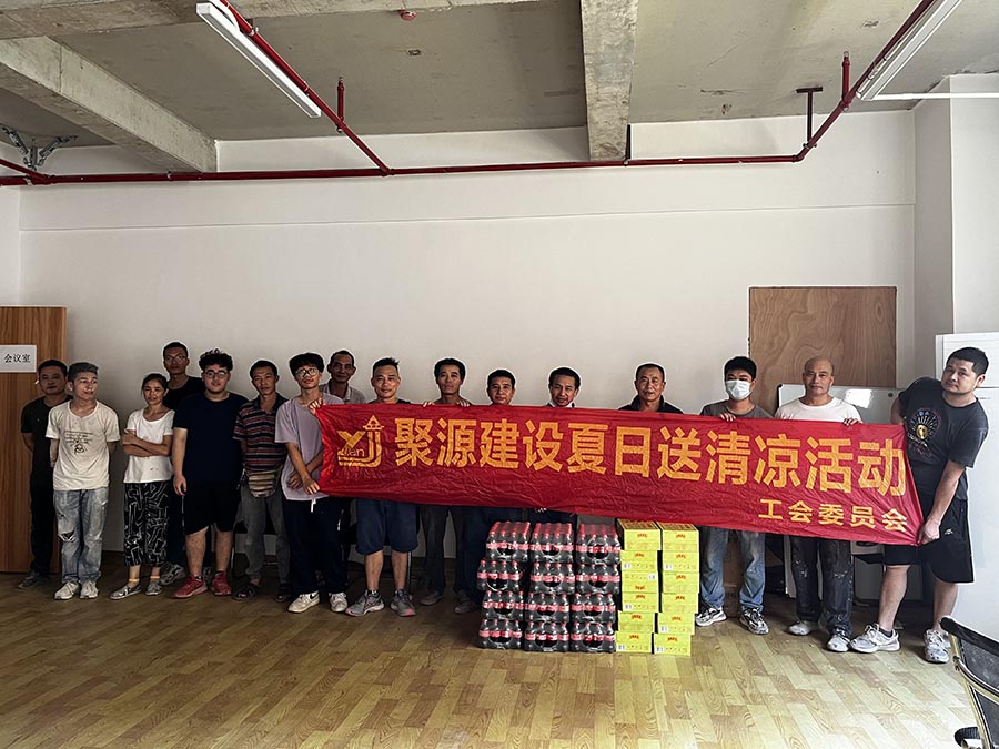 2023.7.10南洋华中(1).jpg