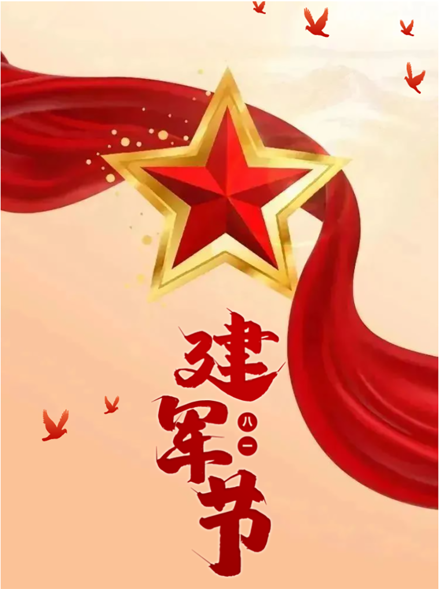 微信图片_20230731174537.png