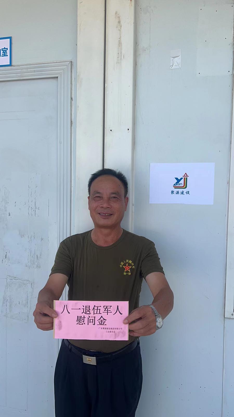 顺德东汇城-关均长.jpg