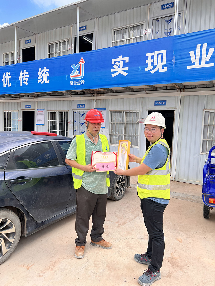 微信图片_20230821100712(1).jpg