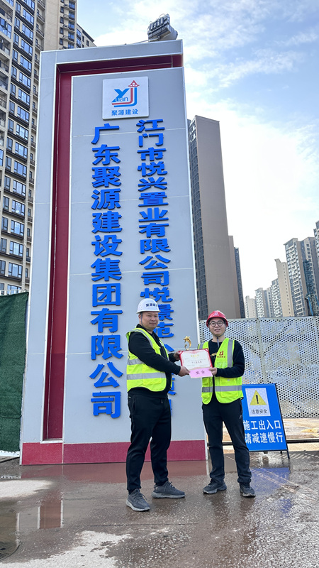 微信图片_20240125161316.jpg