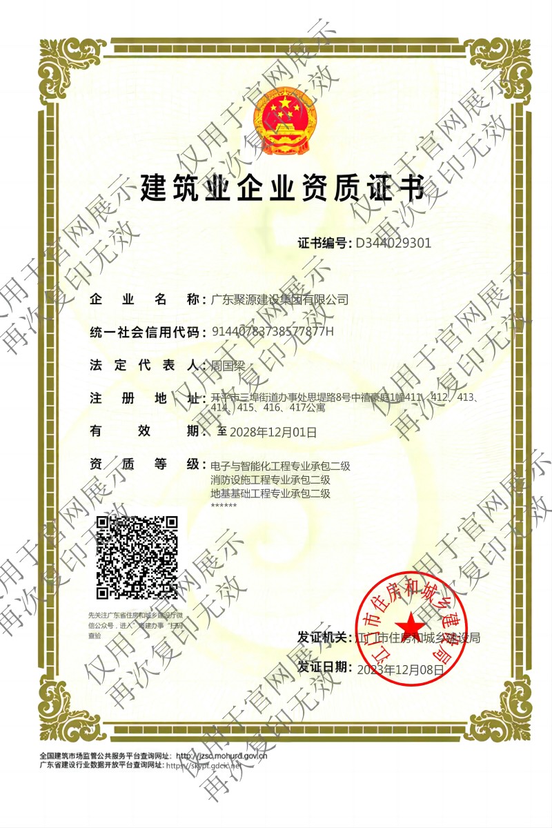 官网水印.jpg