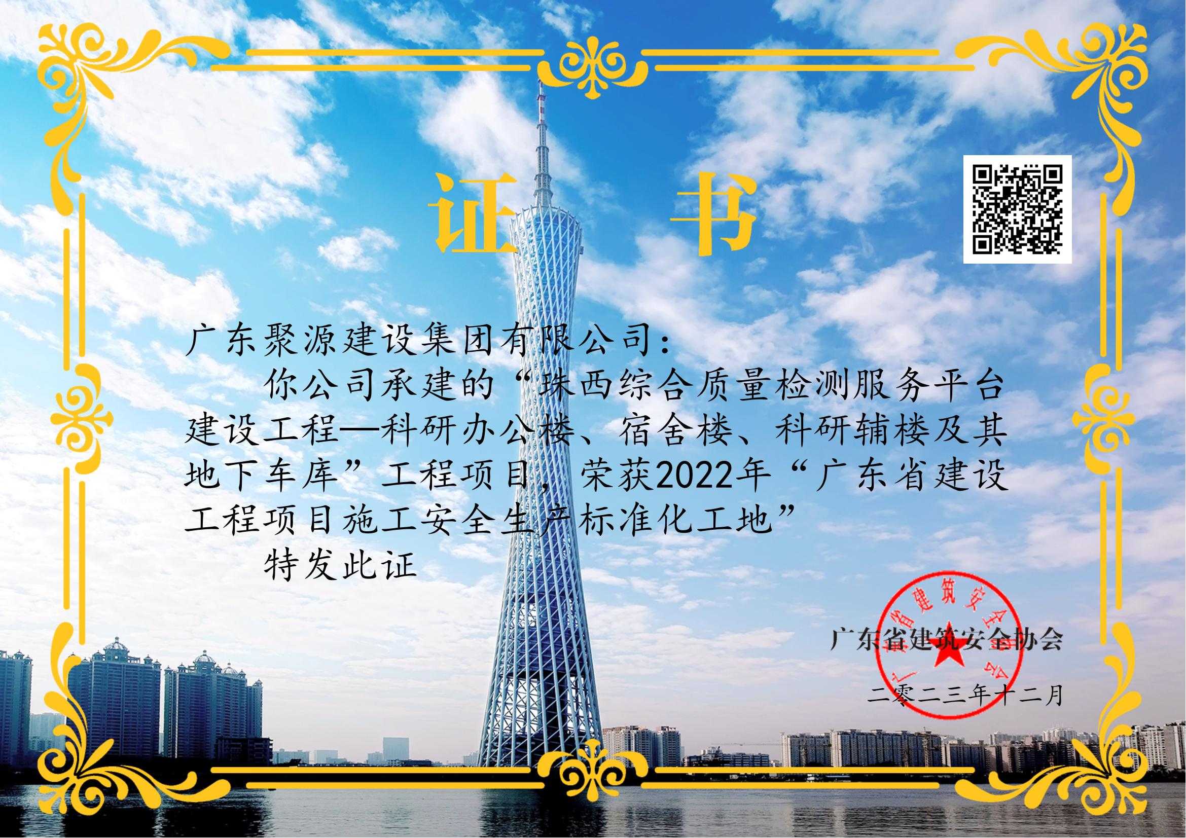 777珠西综合.jpg