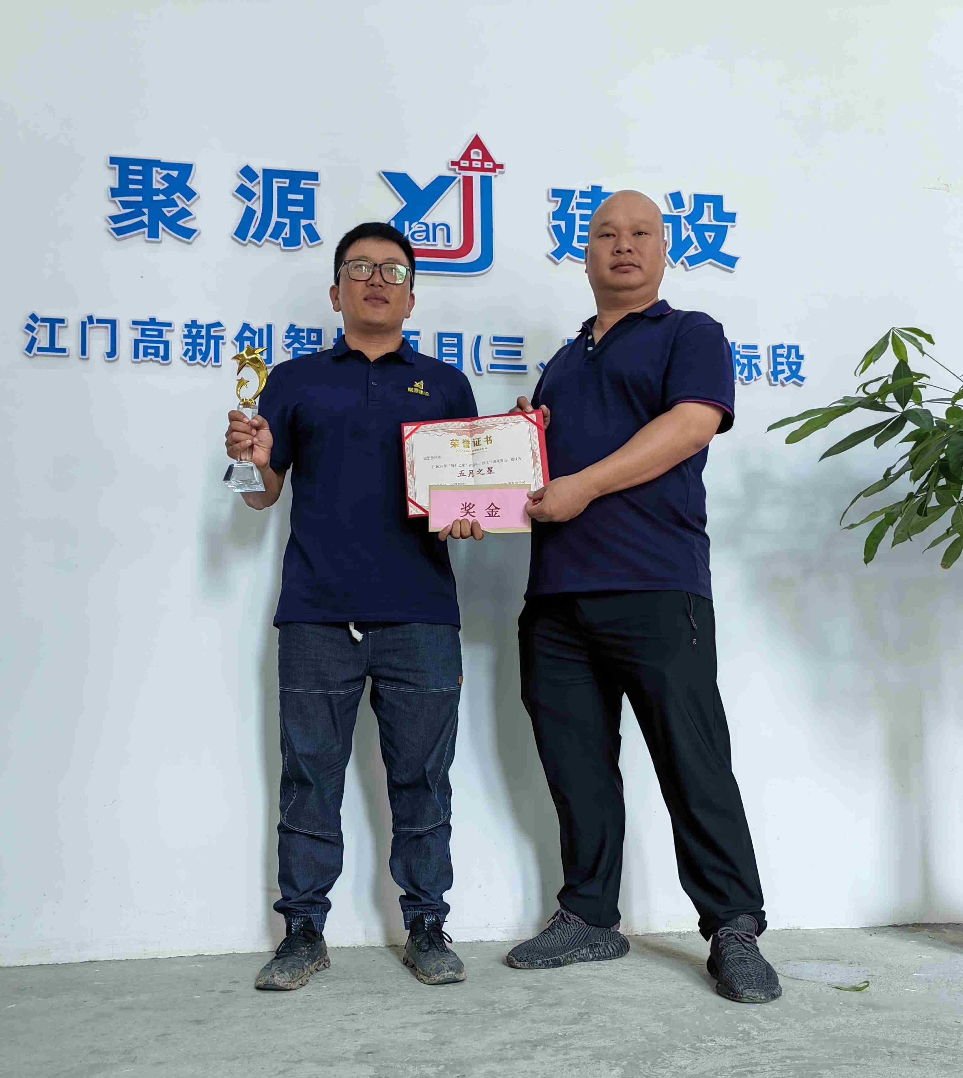 （图左为何华焕同志）.jpg