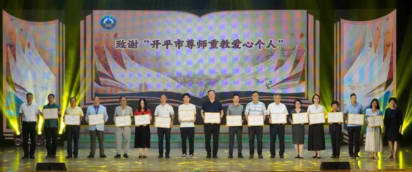 微信图片_20240911142801.jpg