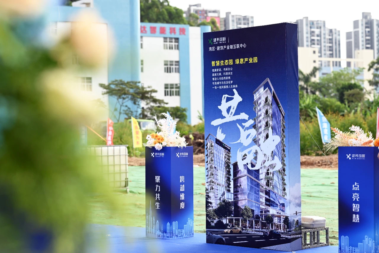 微信图片_20250225161512.jpg