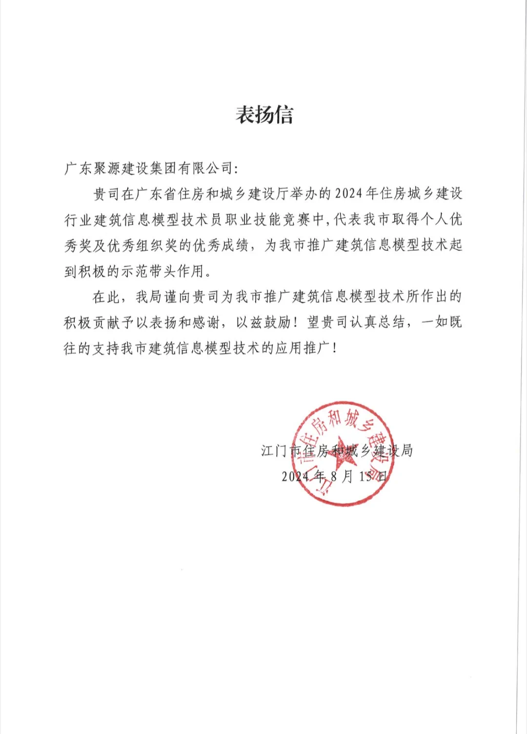 微信图片_20250225170354.png