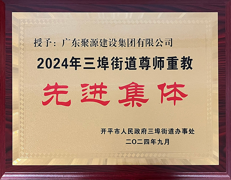 微信图片_20240911142758.jpg