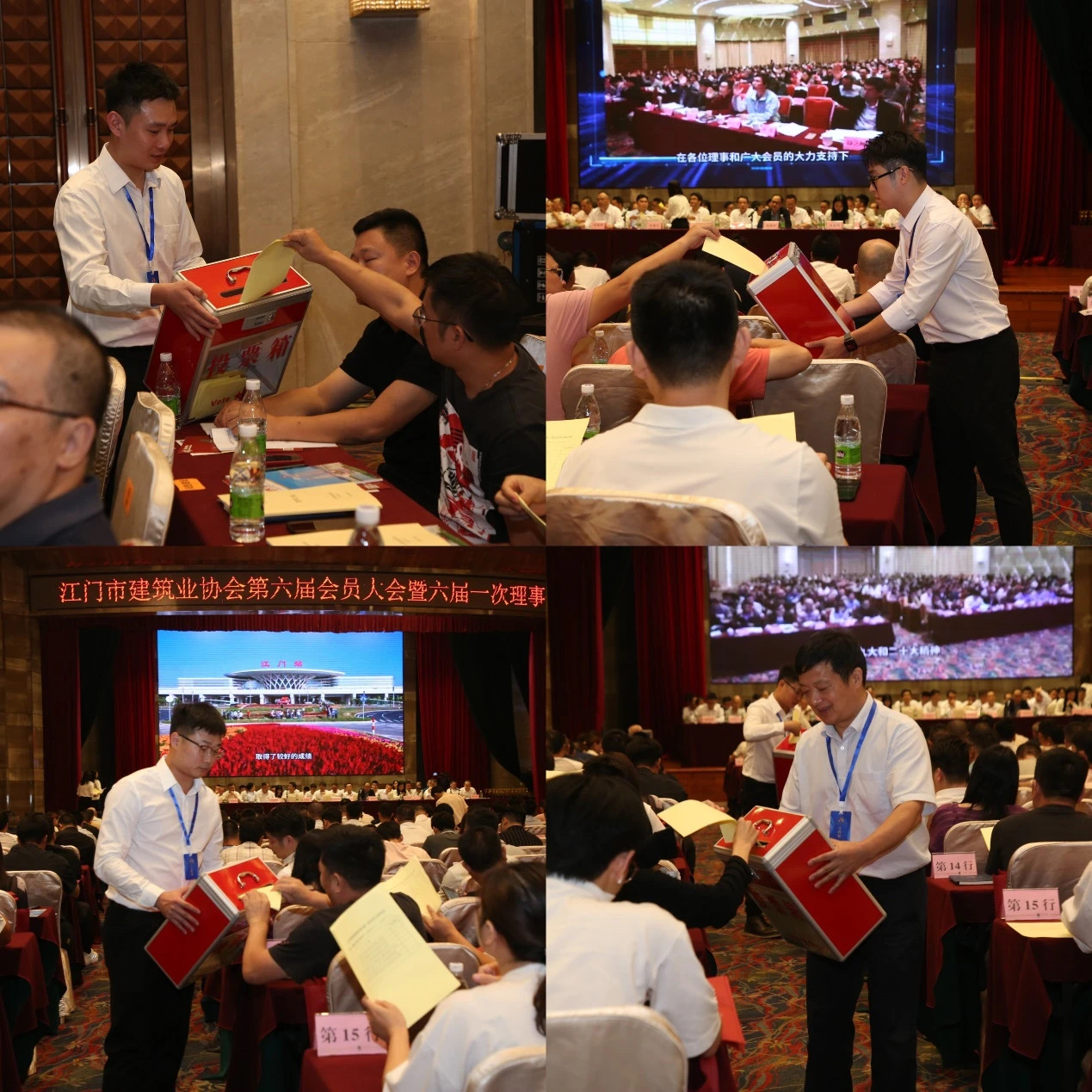 174107352260296.jpg 微信图片_20250304152600.jpg