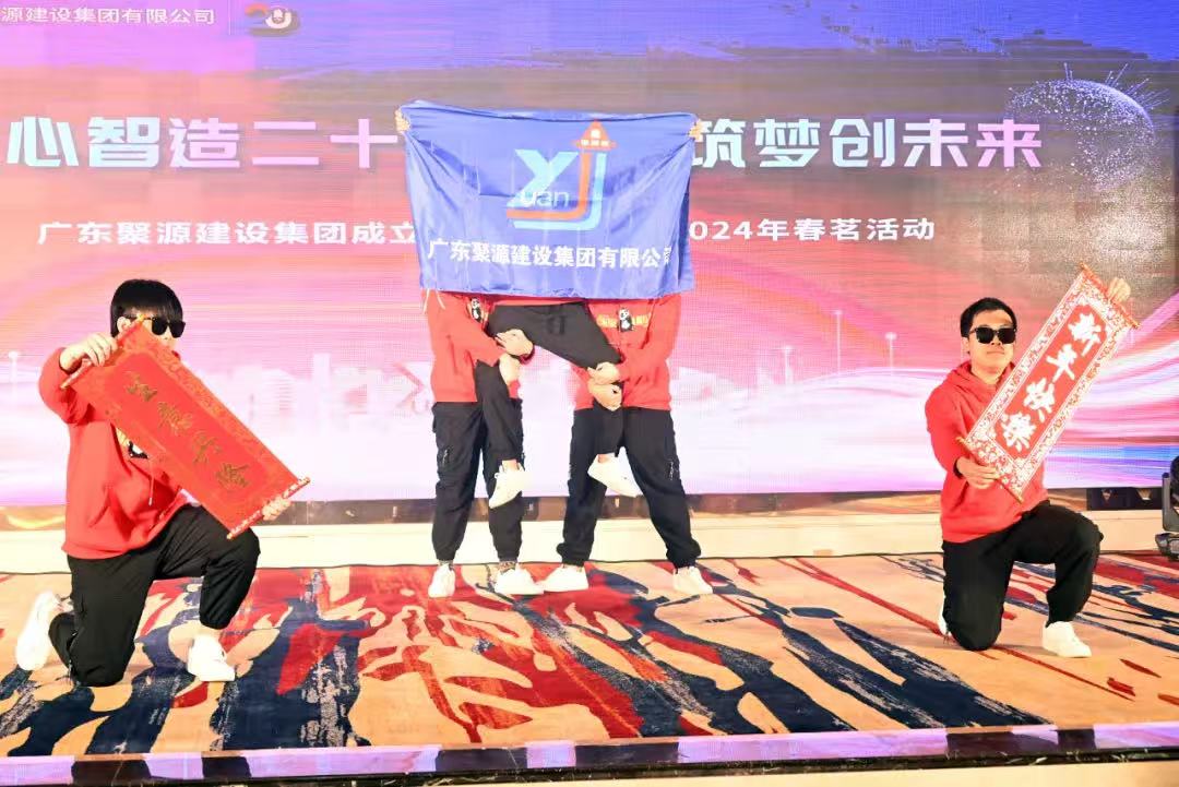 微信图片_20250226154040.jpg