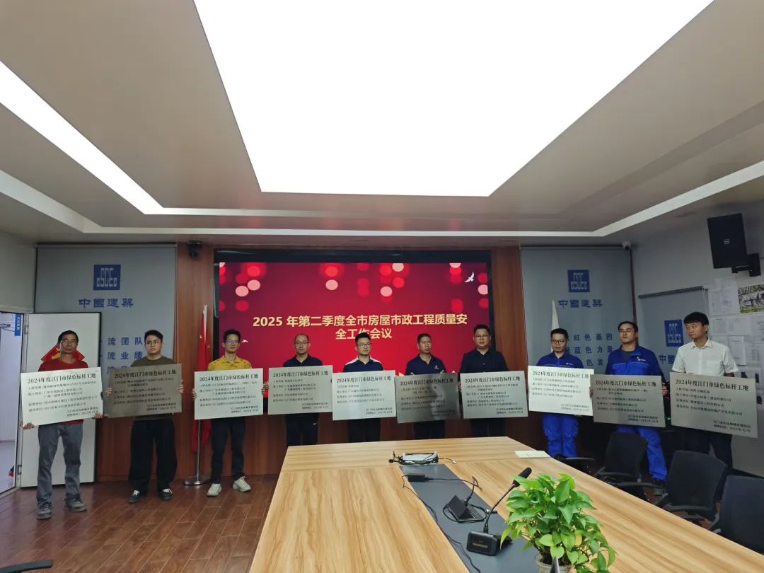 174556670041142.jpg 微信图片_20250425153221.jpg